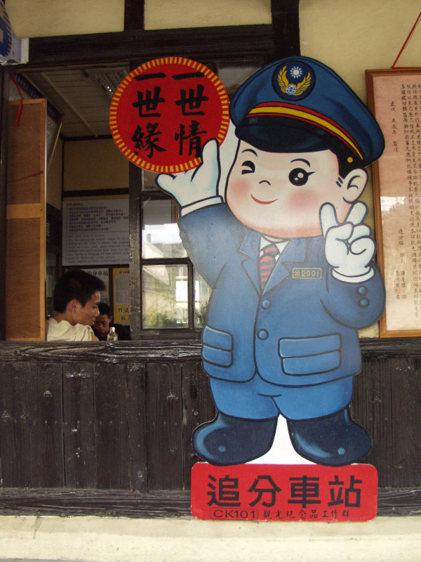 台灣鐵路旅遊攝影追分火車站前站廣場攝影照片14