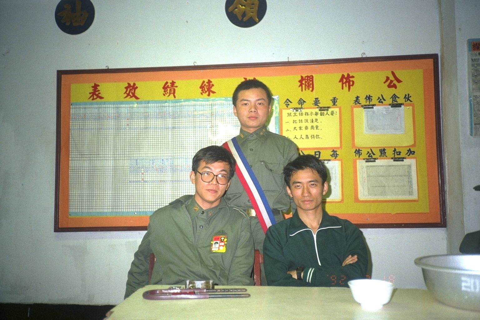 帥哥照片九條好漢在一班成功嶺大專集訓