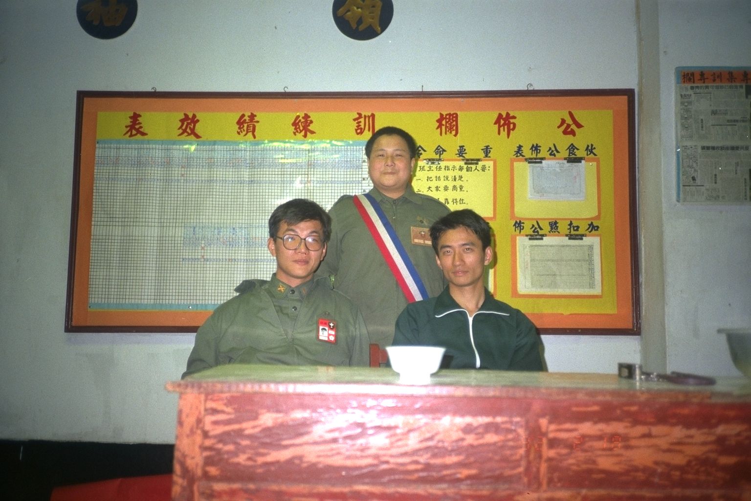 帥哥照片九條好漢在一班成功嶺大專集訓