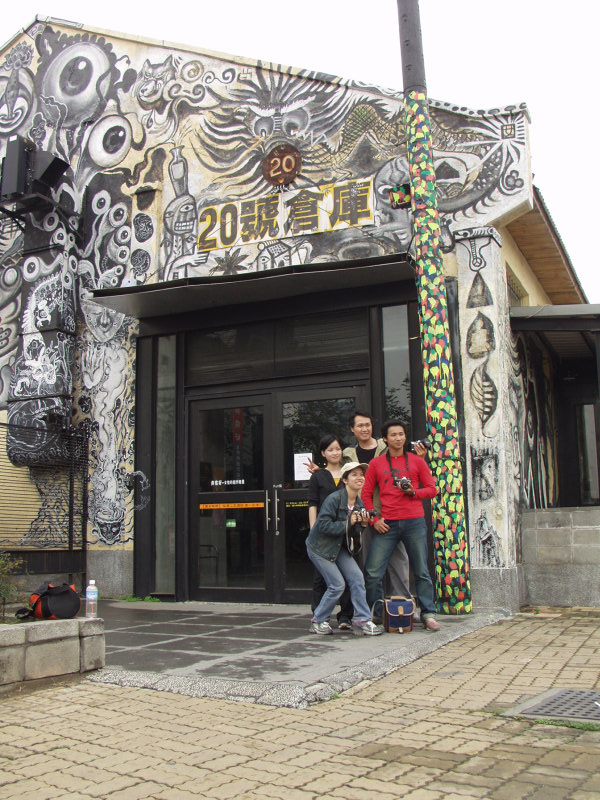 倉庫建築外觀2000年至2003年橘園經營時期台中20號倉庫藝術特區藝術村