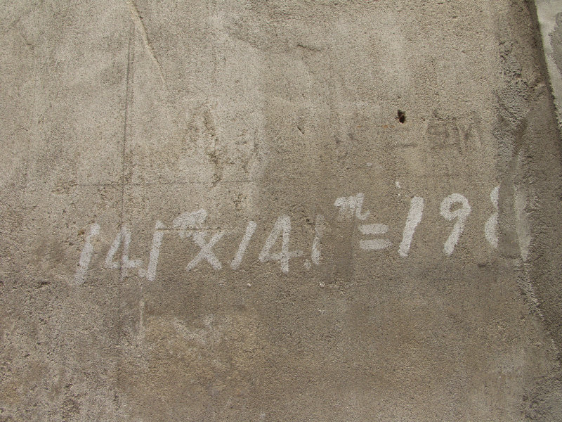 辦公區2000年至2003年橘園經營時期台中20號倉庫藝術特區藝術村