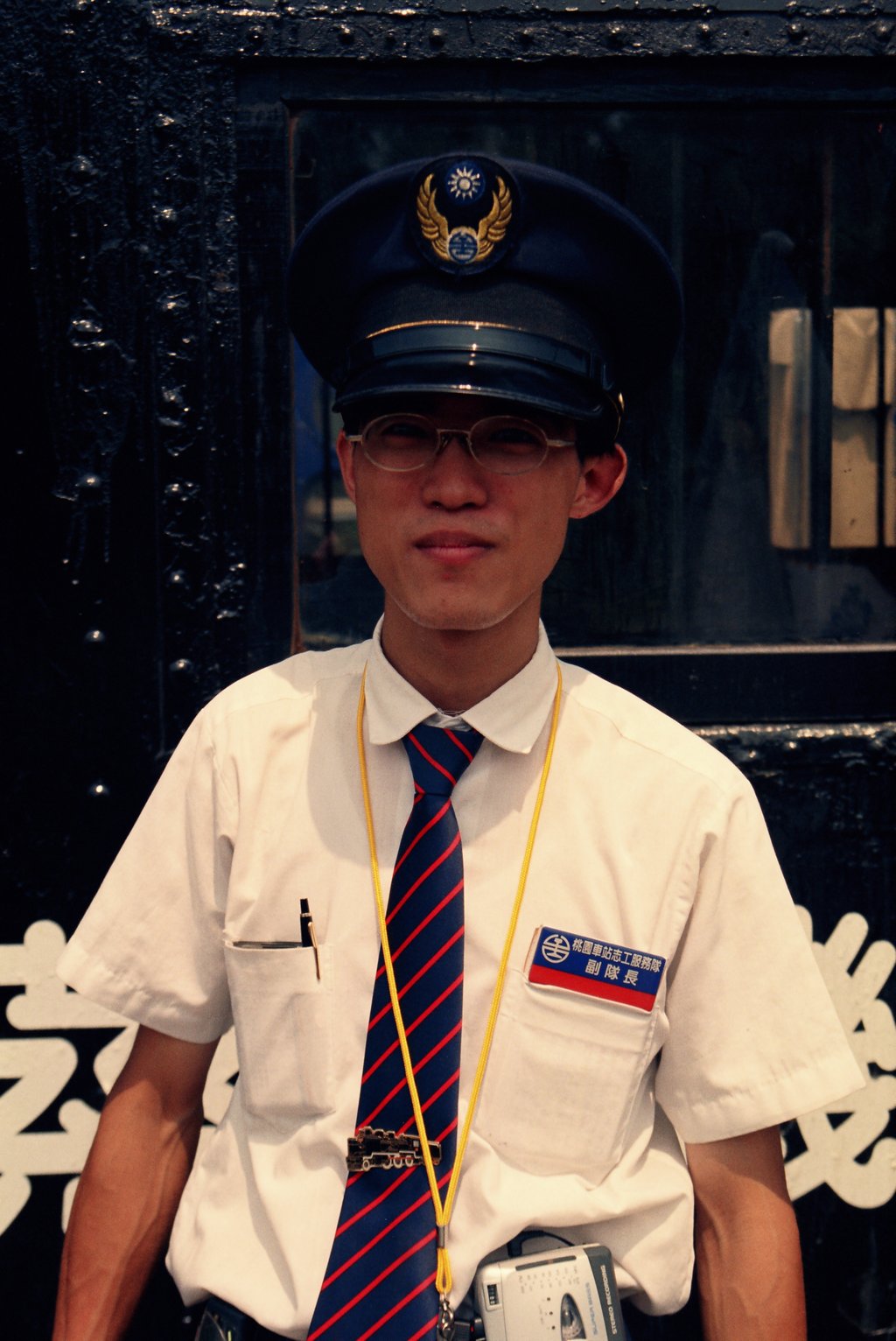 鐵路義工底片影像