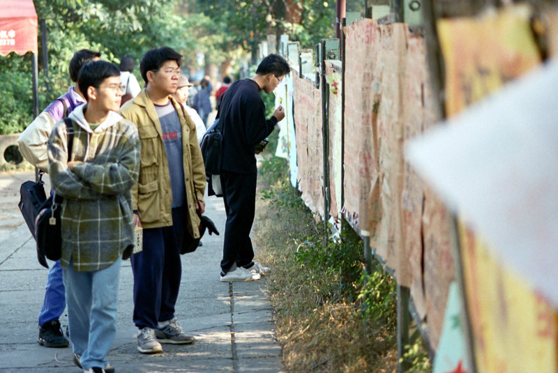 東海大學-秋天校園校園博覽會