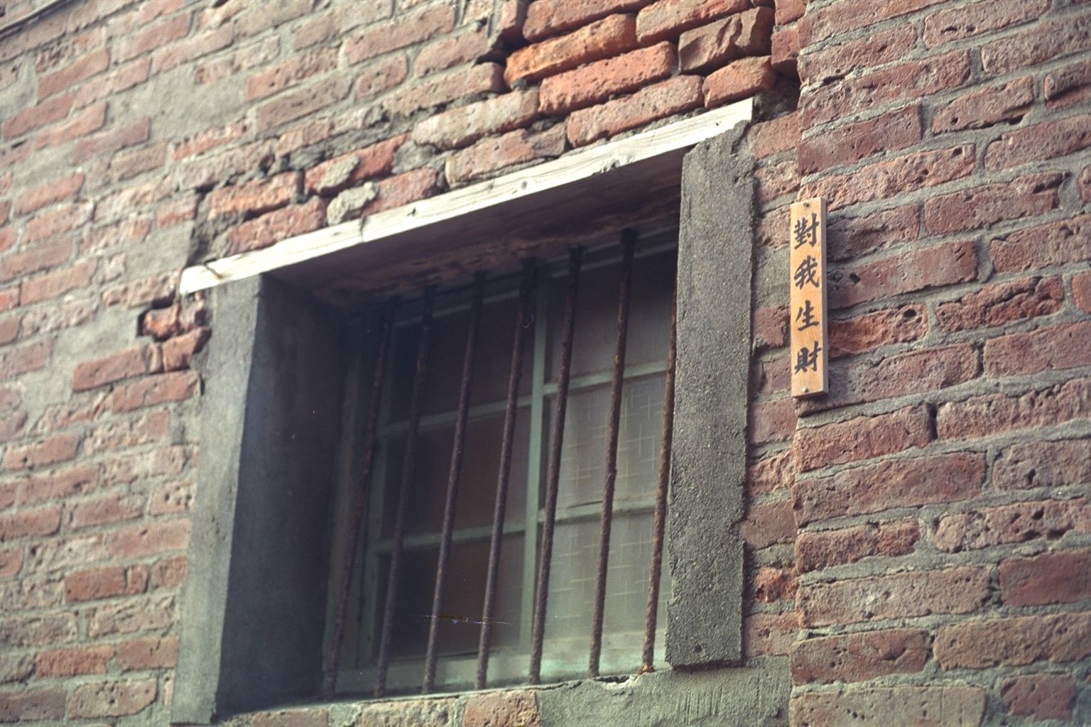 台中一中石先生攝影作品集老照片時光機