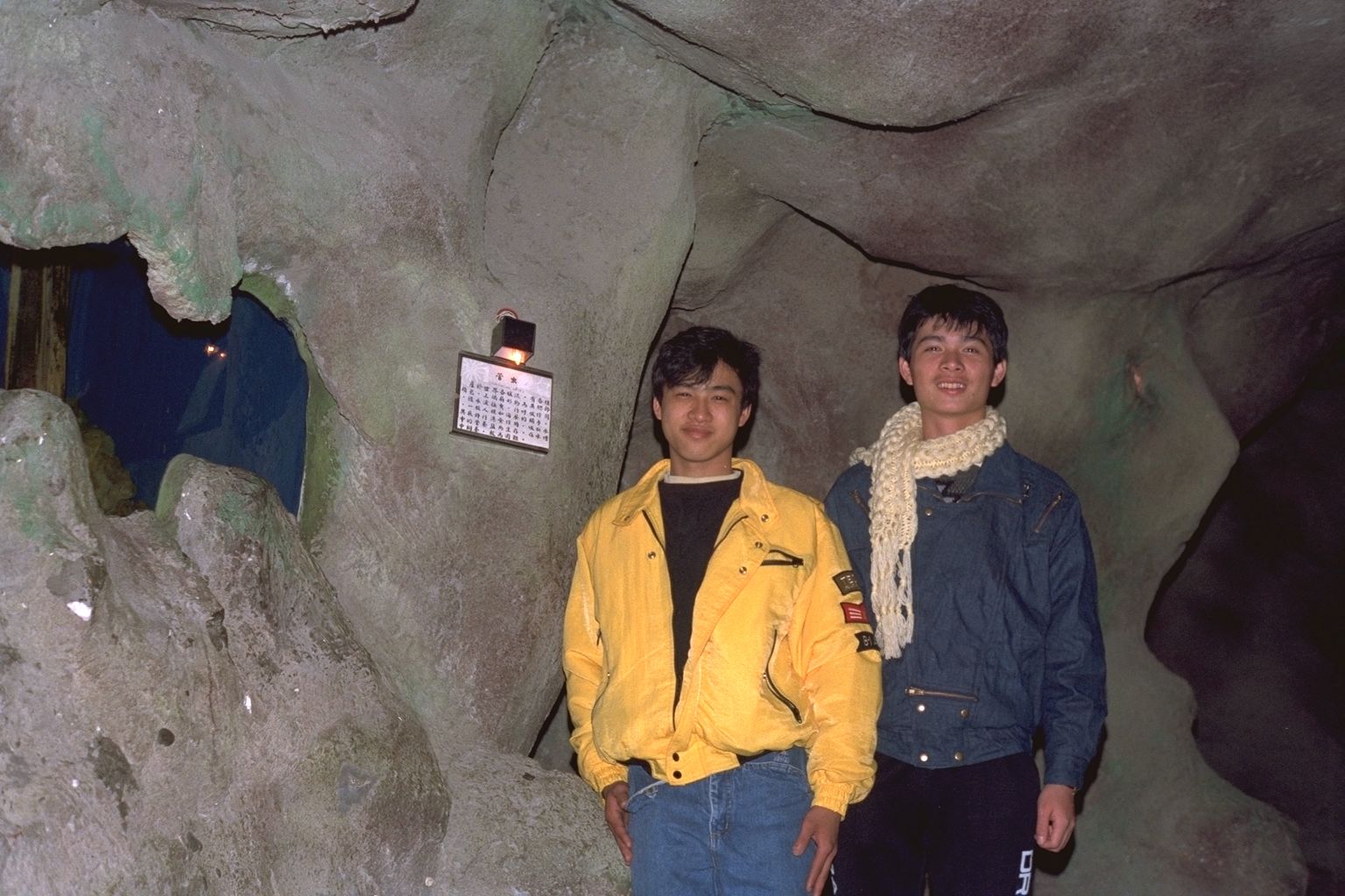 嶺東中學帥哥同學會老照片時光機