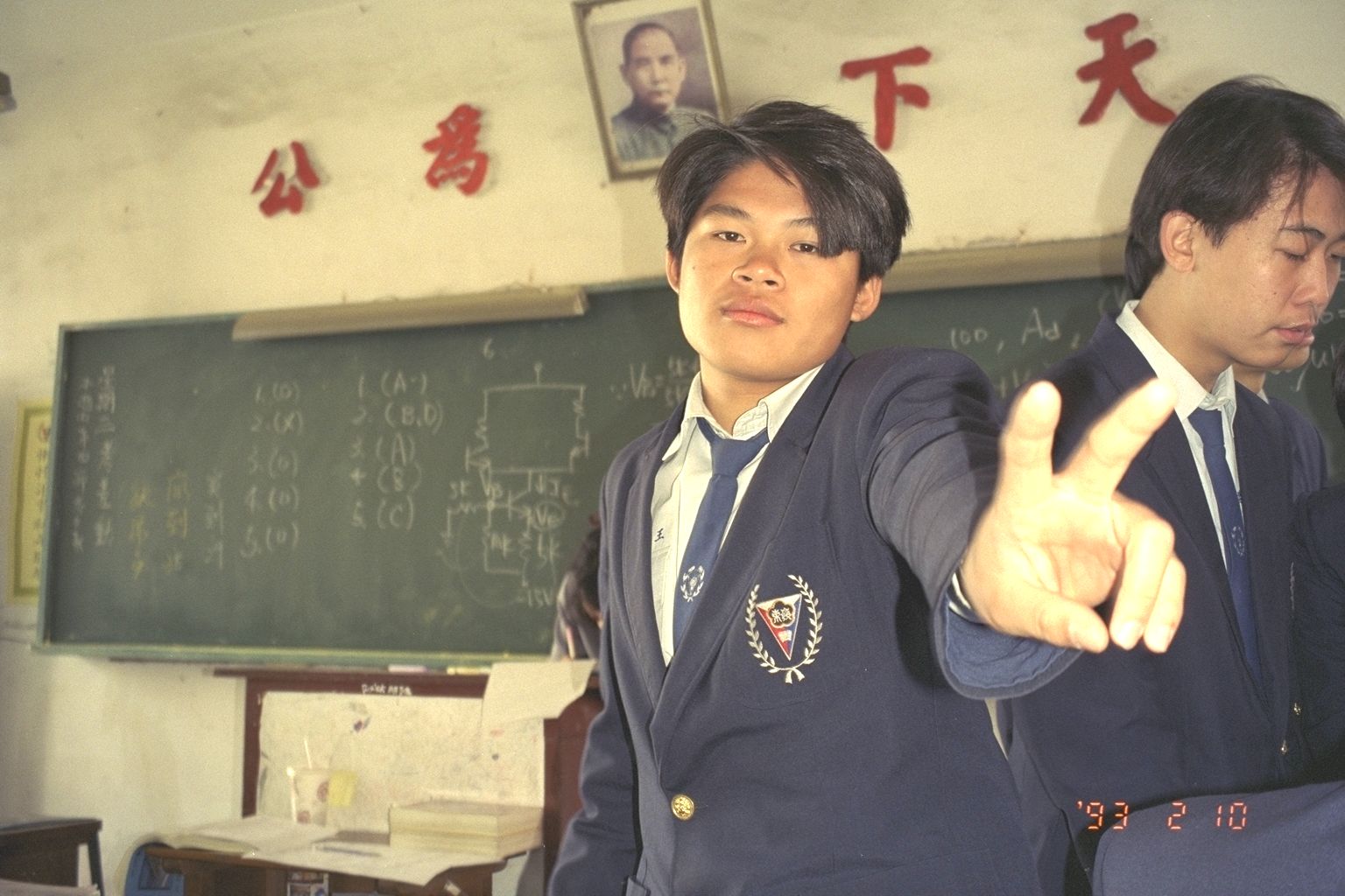 嶺東中學資訊科網路同學會陳日昇老照片時光機