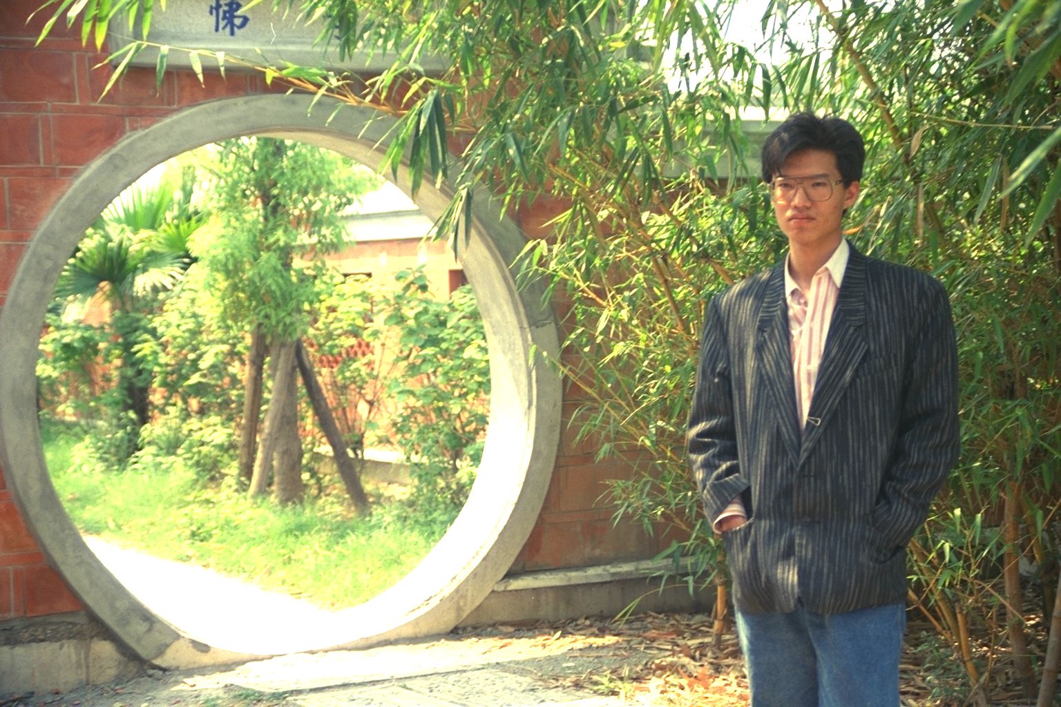 嶺東商專同學會老照片時光機