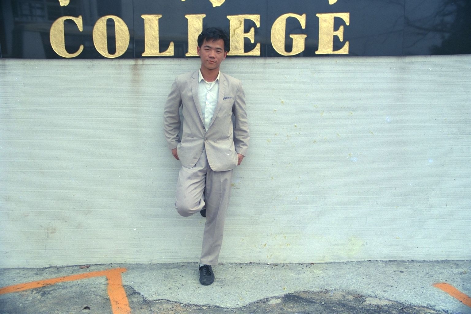 嶺東商專同學會老照片時光機