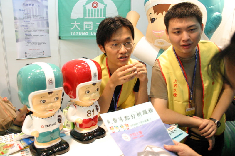 大學博覽會2004台中拍照景點2018