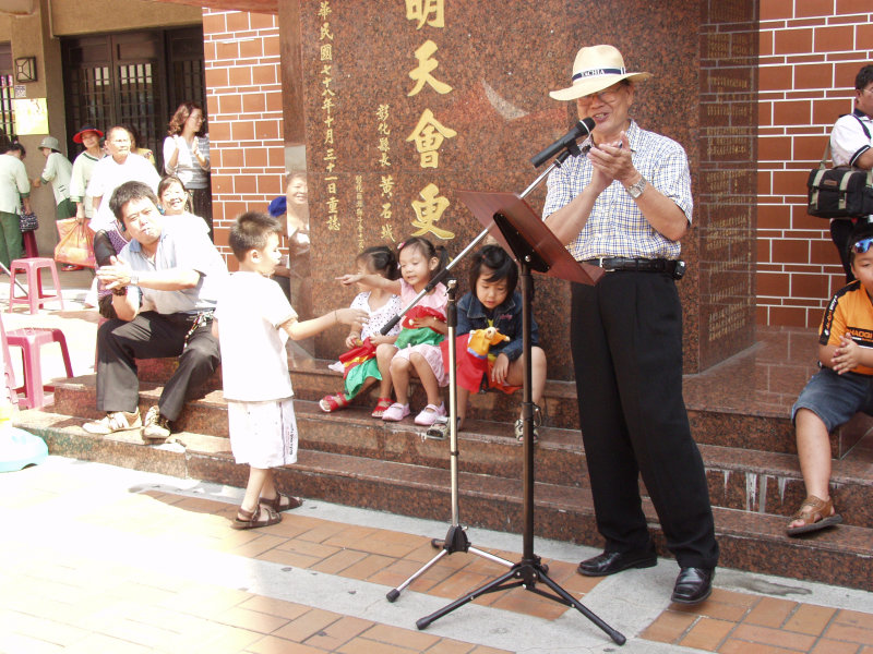 彰化文化局20061007台中拍照景點2018