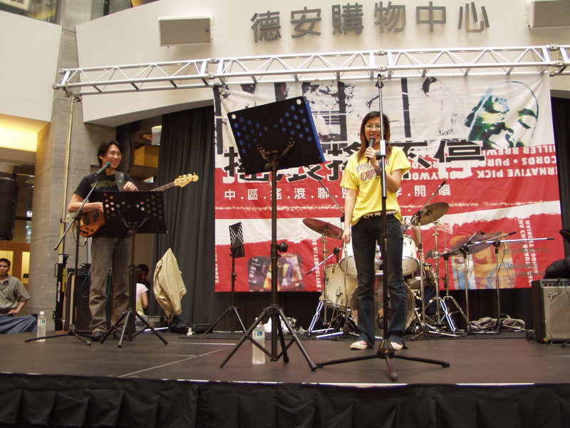 大魯閣新時代購物中心大學熱門音樂社團演奏會20020323台中拍照景點2018