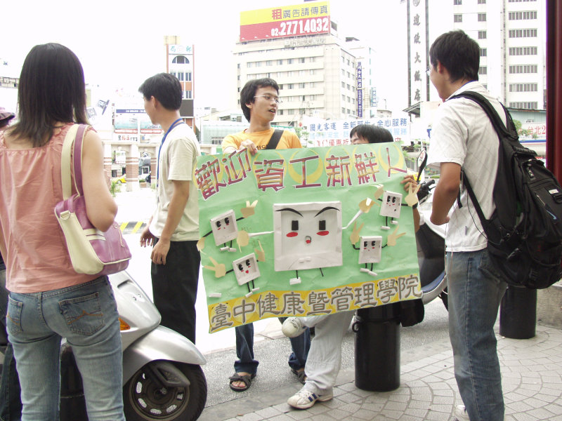 大學迎新2004年台中火車站台灣鐵路旅遊攝影