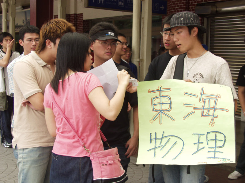 大學迎新2004年台中火車站台灣鐵路旅遊攝影