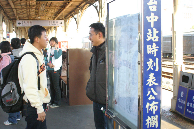 月台交談的旅客2006台中火車站台灣鐵路旅遊攝影