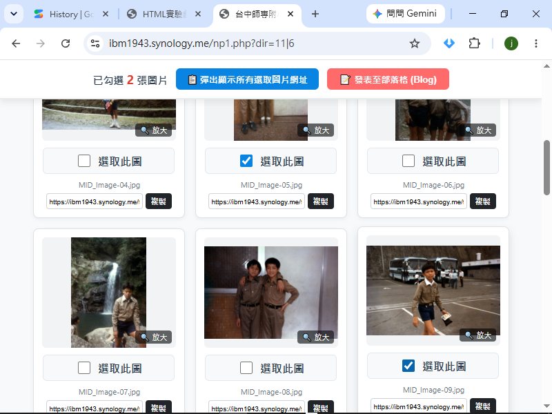 站長工具圖片連結精靈 )