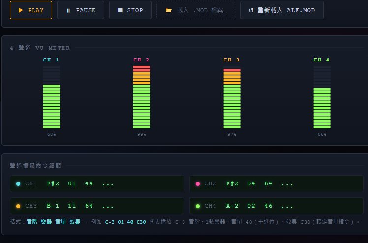 GAME 音MOD 線上播放器