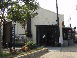 倉庫建築外觀2003年至2006年加崙工作室(大開劇團)時期台中20號倉庫藝術特區藝術村