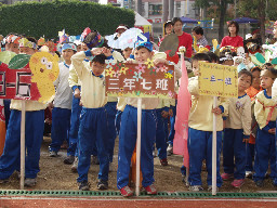 健行國小運動會2003-12-06校園博覽會