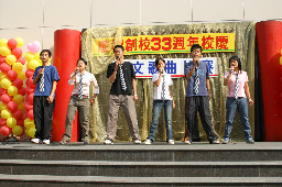 校慶英文歌曲比賽2004-10-23嶺東中學-嶺東工商網路同學會