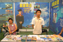 大學博覽會2005-07-16台中拍照景點2018