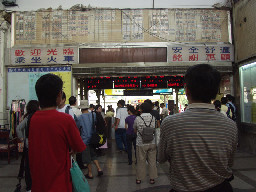 前站台中火車站台灣鐵路旅遊攝影