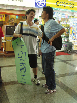 大學迎新2004年台中火車站台灣鐵路旅遊攝影