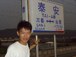台中縣泰安新站山線鐵路台灣鐵路旅遊攝影