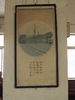 斗火南車站縱貫線台灣鐵路旅遊攝影
