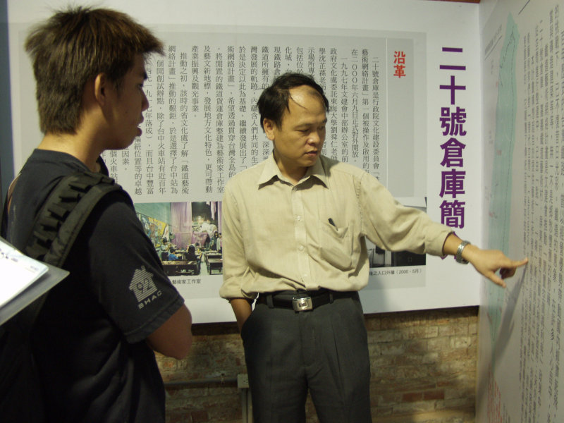 台中20號倉庫藝術村2003年至2006年加崙工作室(大開劇團)時期展覽活動三週年營運文件展2003-10-25