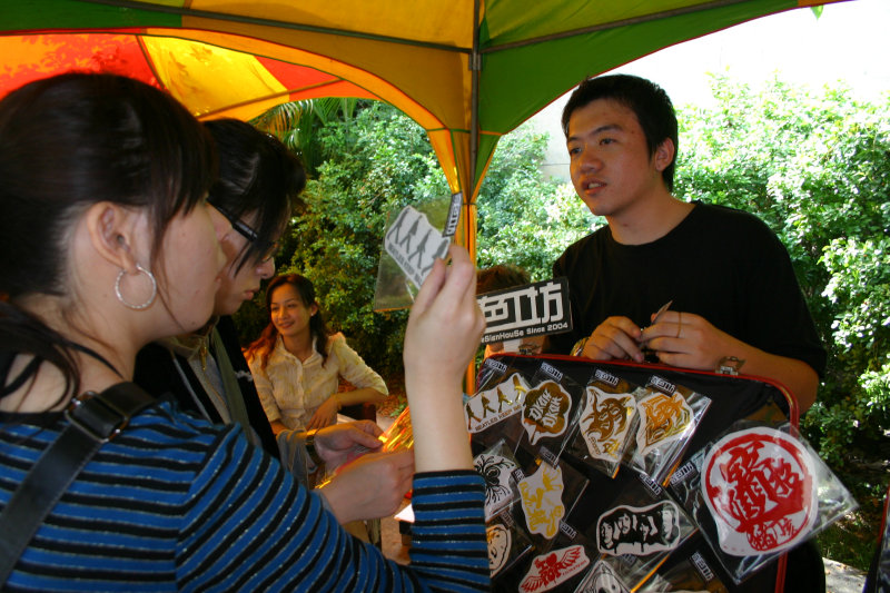 台中20號倉庫藝術村2006-2009年橘園經營時期創意市集活動記錄20070324