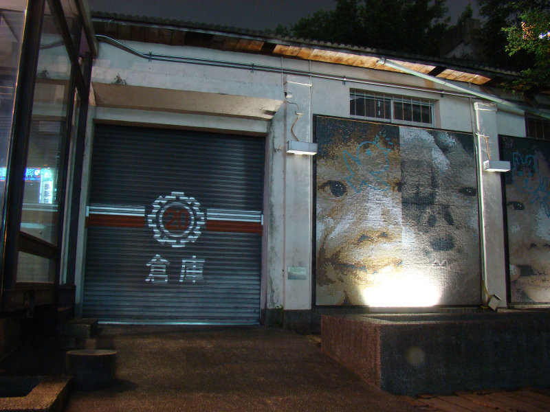 台中20號倉庫藝術村2006-2009年橘園經營時期夜景20091018