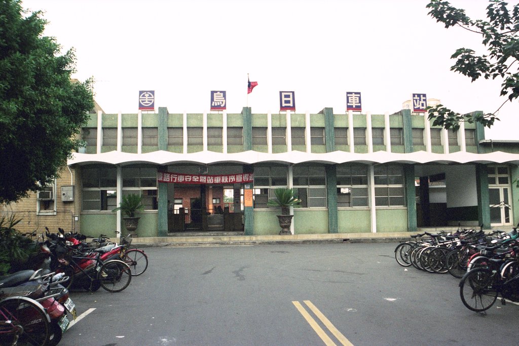 台中市山線車站高架化前歷史照片