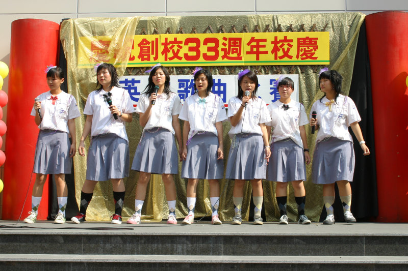 網路同學會嶺東中學-嶺東工商校慶英文歌曲比賽2004-10-23