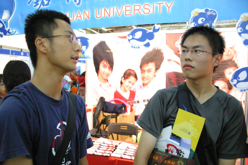 街頭活動大學博覽會2005-07-16