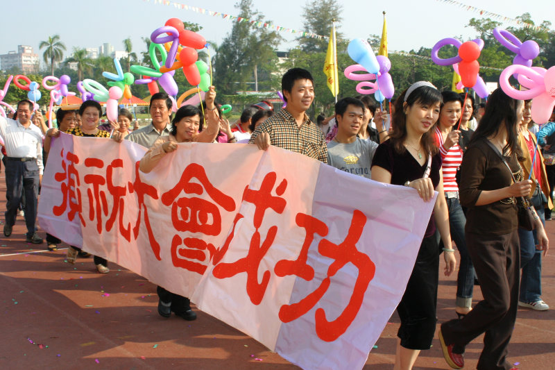 校園博覽會東峰國中運動會2007-11-17攝影照片17