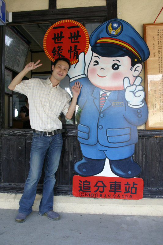 網路同學會20號倉庫藝術特區宏博追分火車站2004-06-27攝影照片20