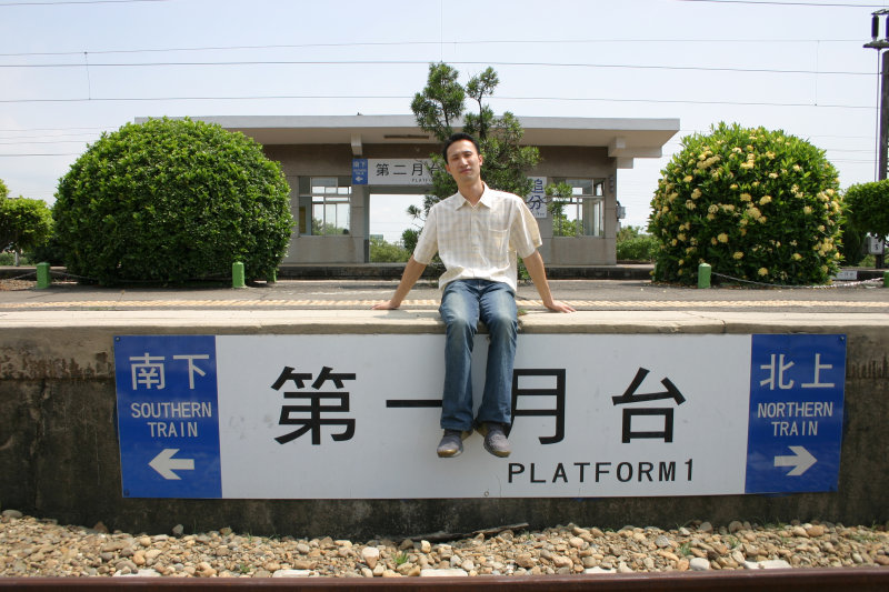 網路同學會20號倉庫藝術特區宏博追分火車站2004-06-27攝影照片23