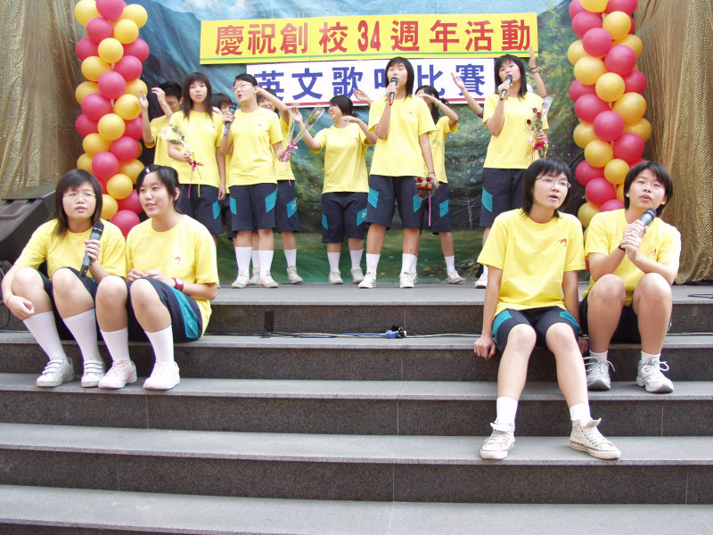 網路同學會嶺東中學-嶺東工商校慶2005-10-22攝影照片16