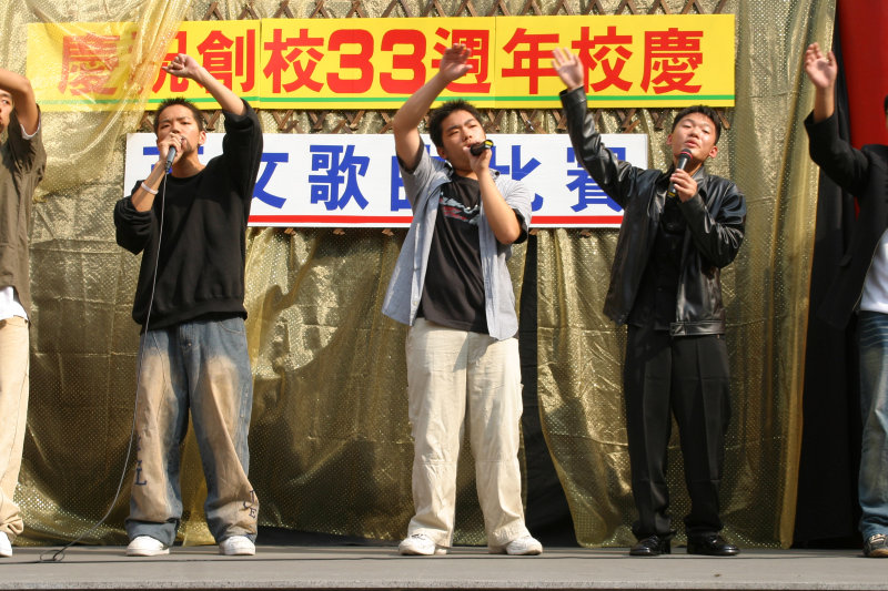 網路同學會嶺東中學-嶺東工商校慶英文歌曲比賽2004-10-23攝影照片4