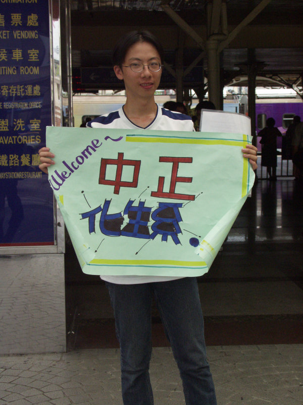 台灣鐵路旅遊攝影台中火車站大學迎新2003年暑假攝影照片2