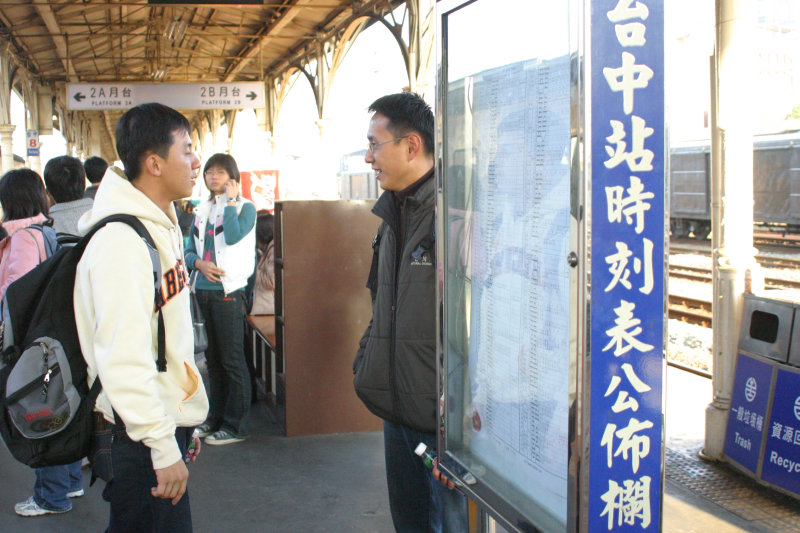 台灣鐵路旅遊攝影台中火車站月台交談的旅客2006攝影照片10