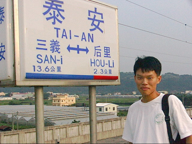 台灣鐵路旅遊攝影山線鐵路台中縣泰安新站攝影照片8