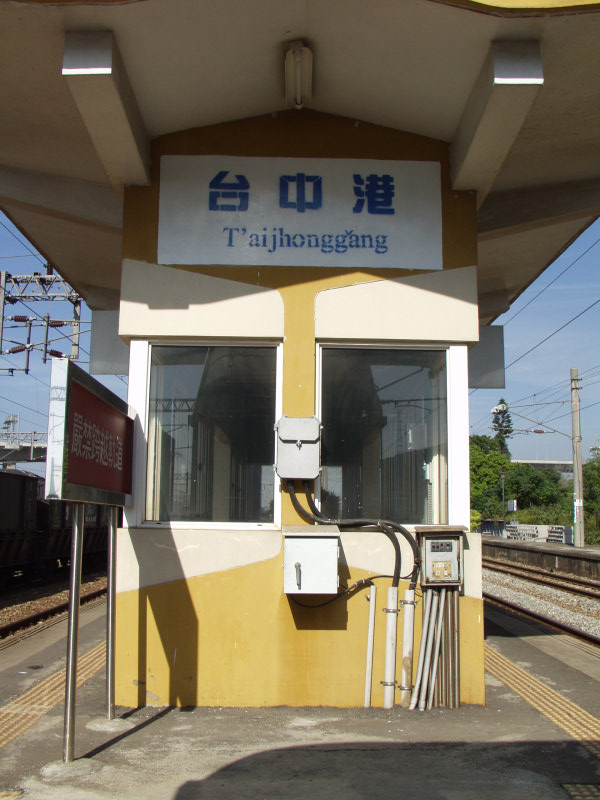 台灣鐵路旅遊攝影海線鐵路台中港火車站攝影照片11