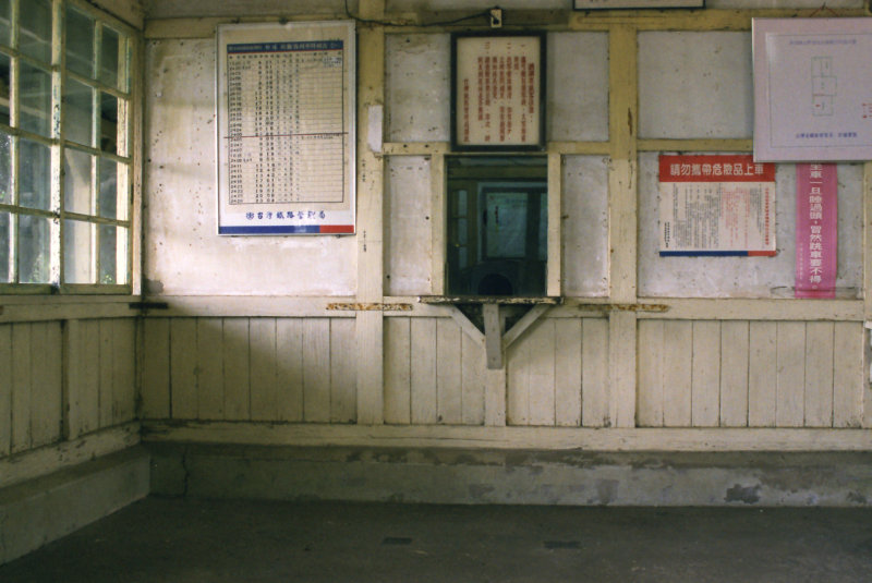 台灣鐵路旅遊攝影海線鐵路新埔火車站建築攝影1999年夏季攝影照片9