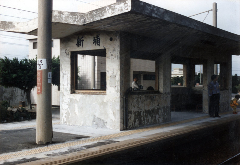 台灣鐵路旅遊攝影海線鐵路新埔火車站秋茂園)攝影照片2
