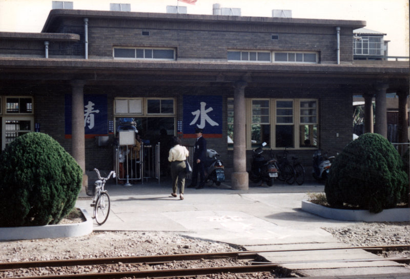 台灣鐵路旅遊攝影海線鐵路清水火車站攝影照片1