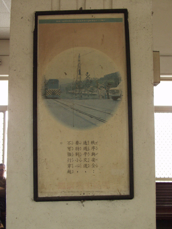 台灣鐵路旅遊攝影縱貫線斗火南車站攝影照片5