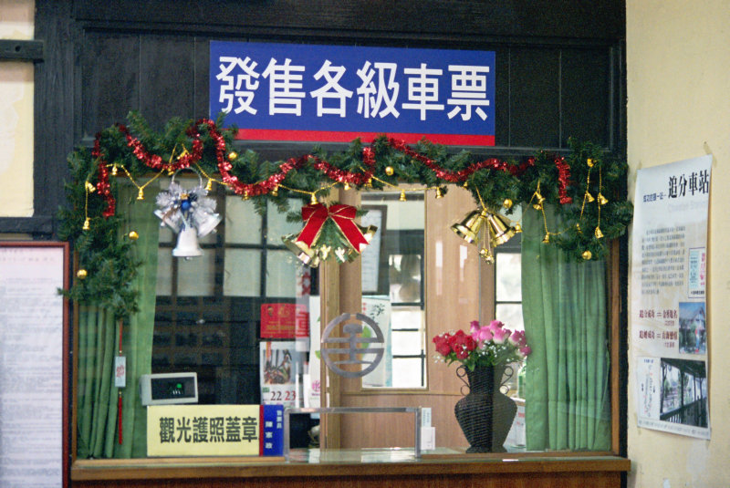 台灣鐵路旅遊攝影追分火車站1999年之前紀錄拍攝攝影照片2