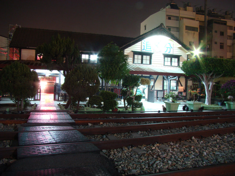 台灣鐵路旅遊攝影追分火車站夜景20091128攝影照片4