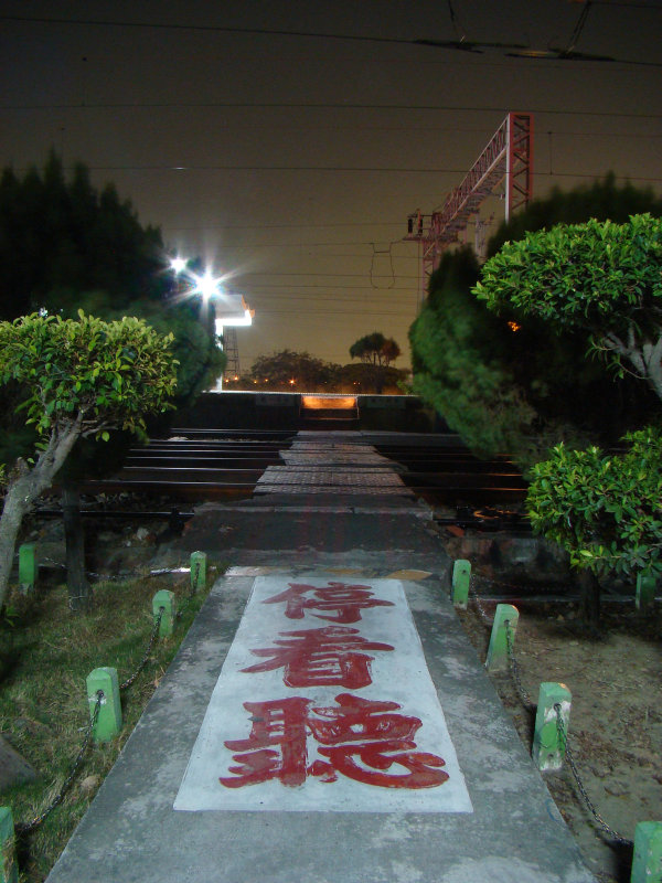 台灣鐵路旅遊攝影追分火車站夜景20091128攝影照片10